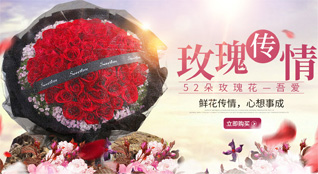 江苏南通启东市吕四港镇边防村鲜花速递